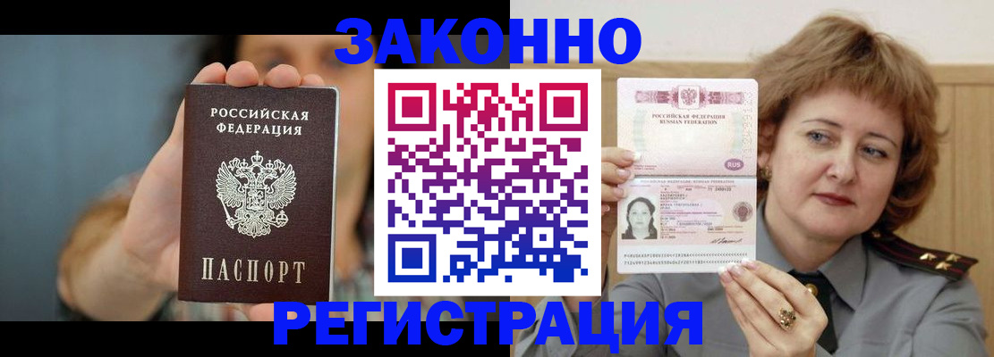 регистрация для школы в Пензенской области