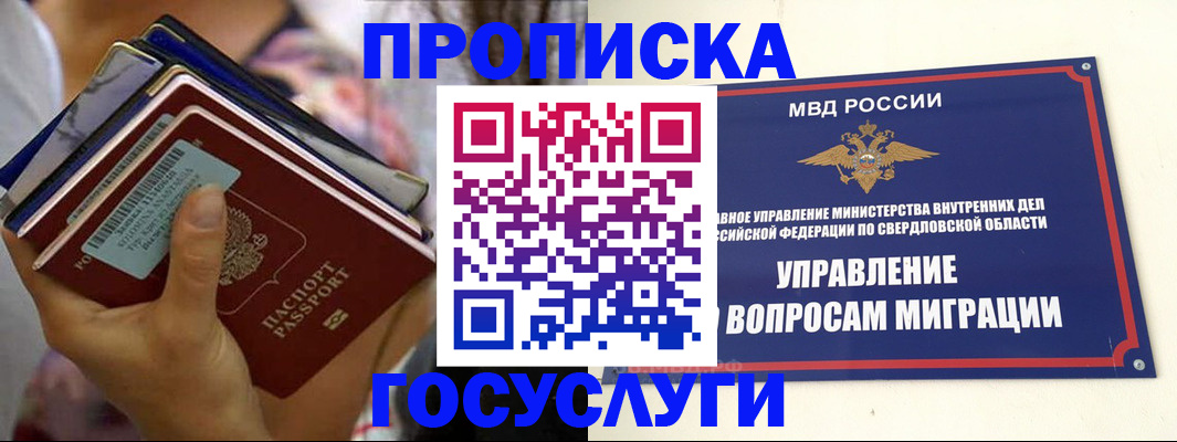 форма 3 в Пензенской области